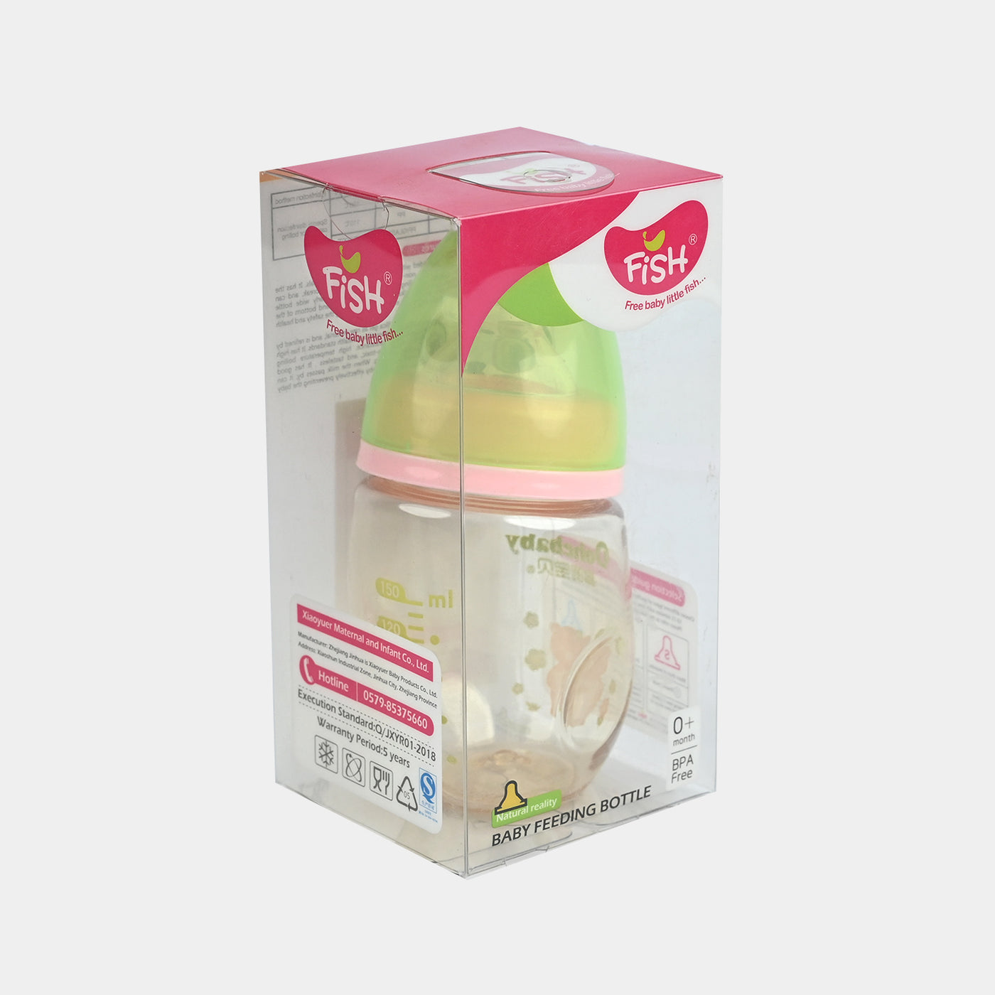 Baby Feeder Bottle | 150Ml