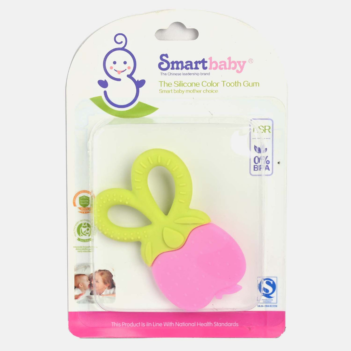 Baby Silicon Teether
