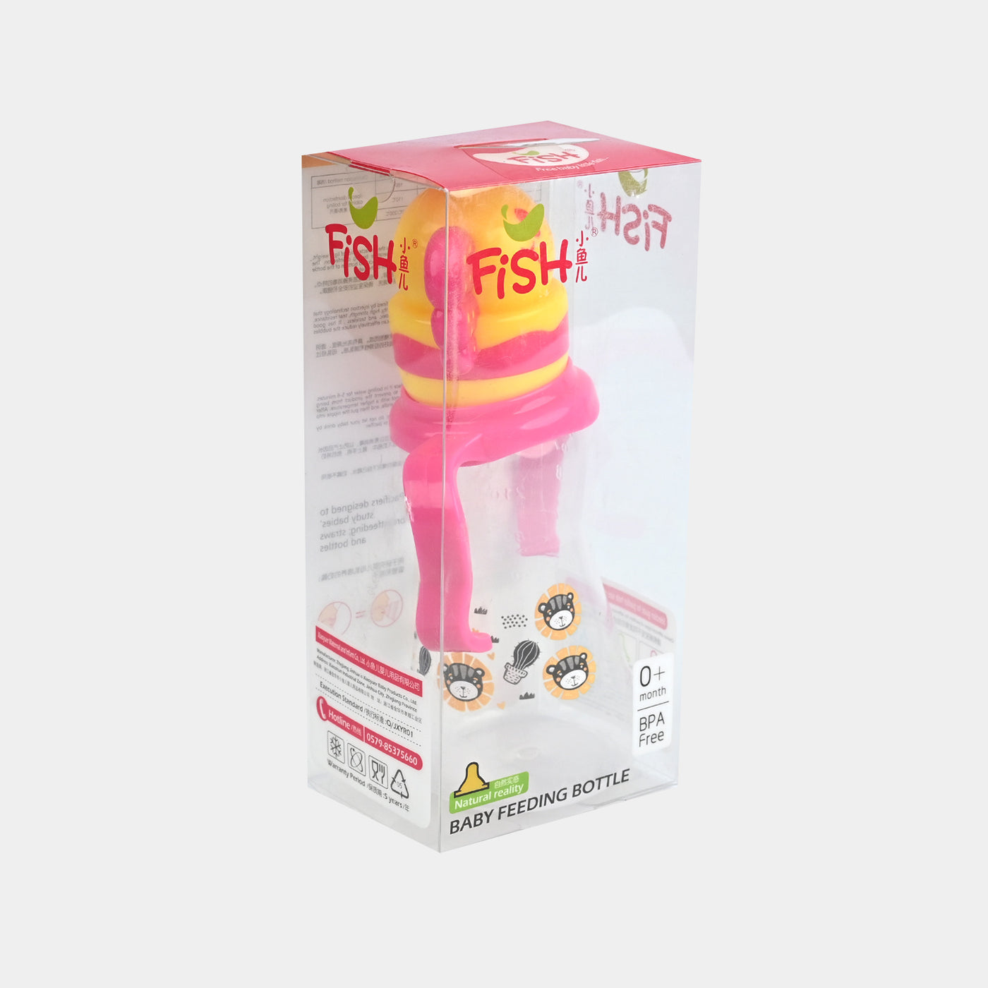 Baby Feeder Bottle | 250Ml