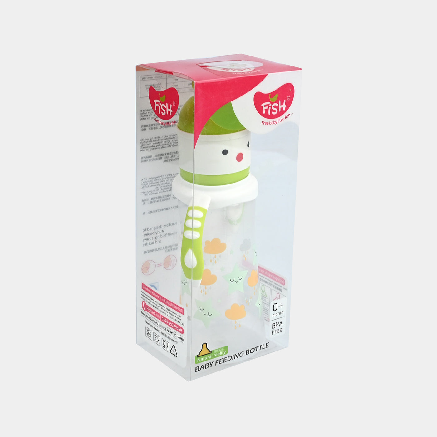 Baby Feeder Bottle | 280Ml