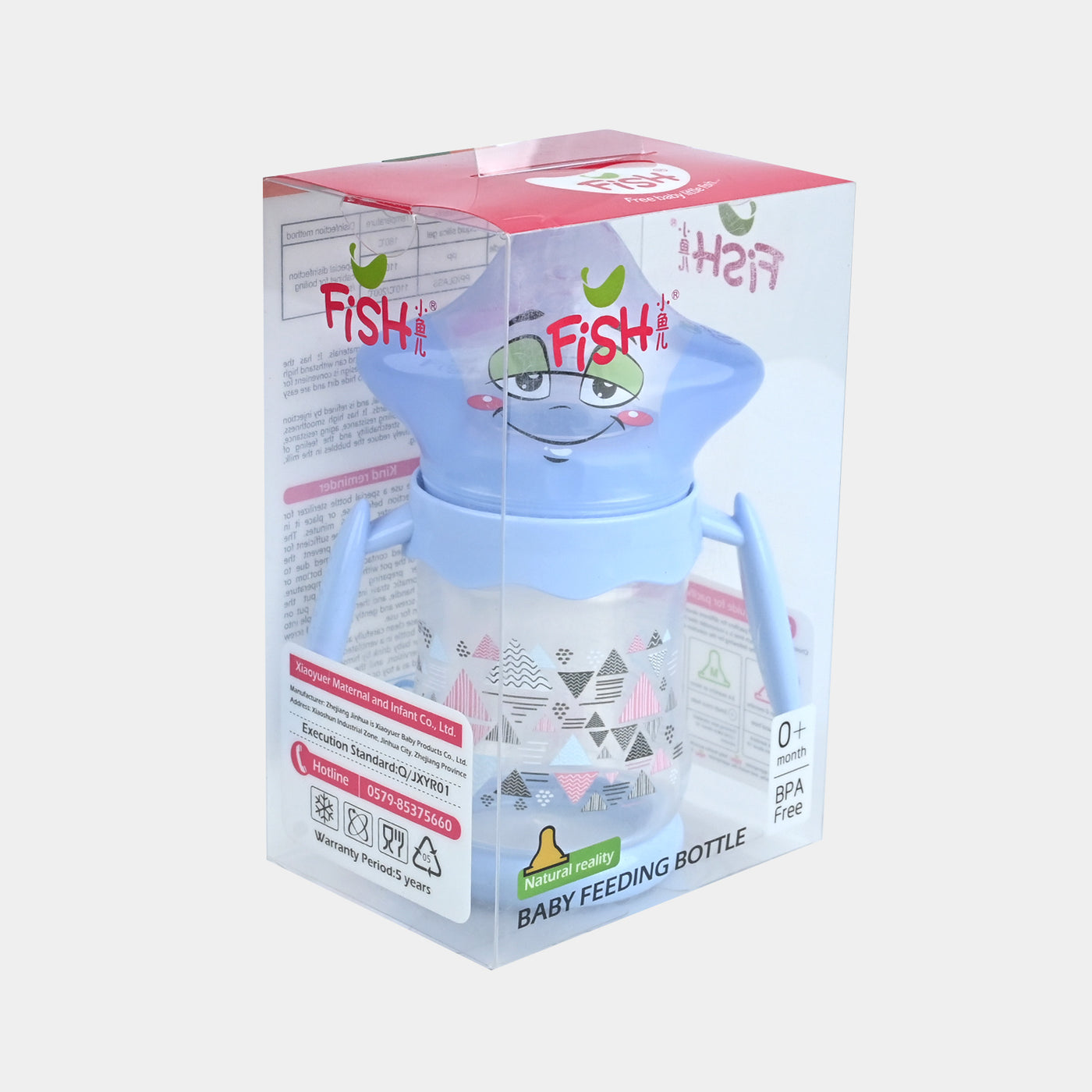 Baby Feeder Bottle | 160Ml