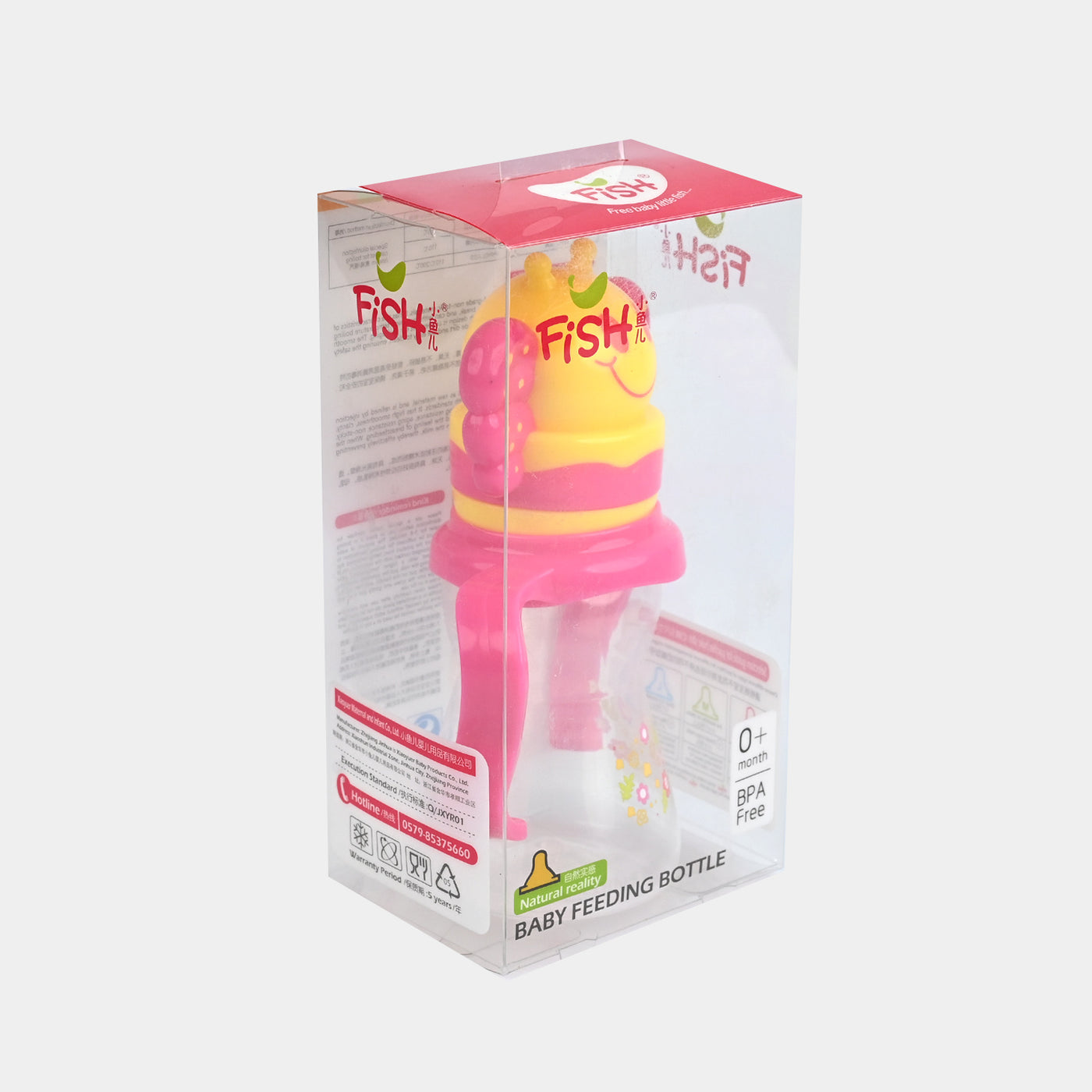 Baby Feeder Bottle | 150Ml