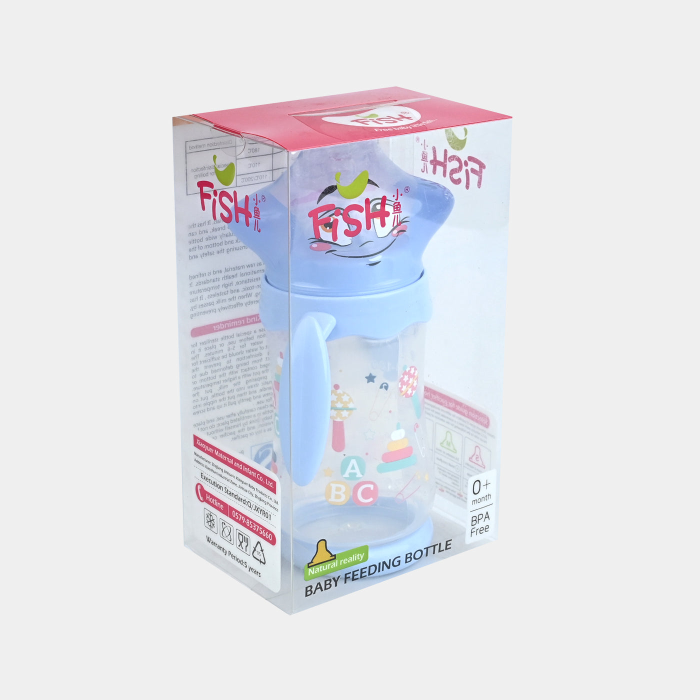 Baby Feeder Bottle | 240Ml