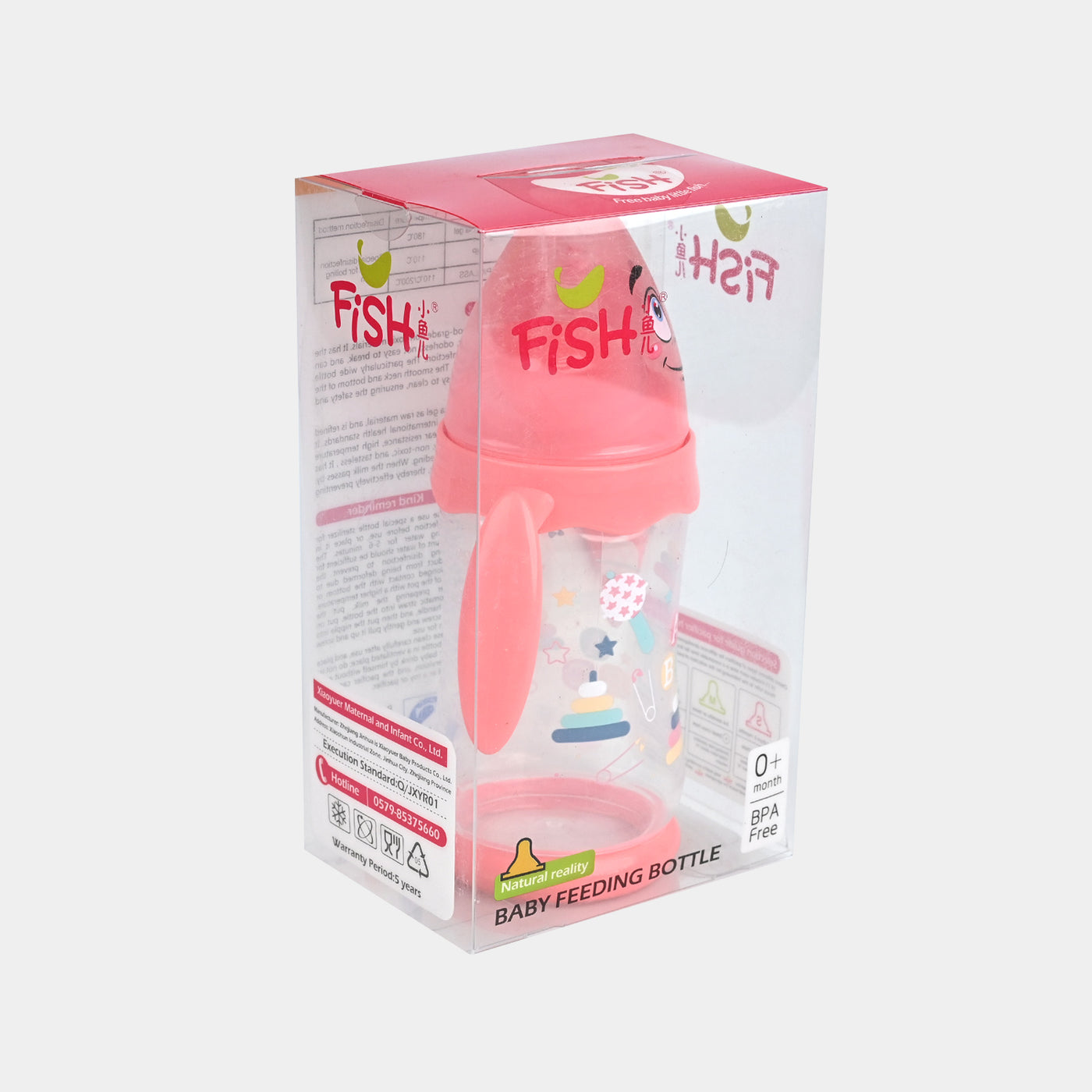 Baby Feeder Bottle | 240Ml