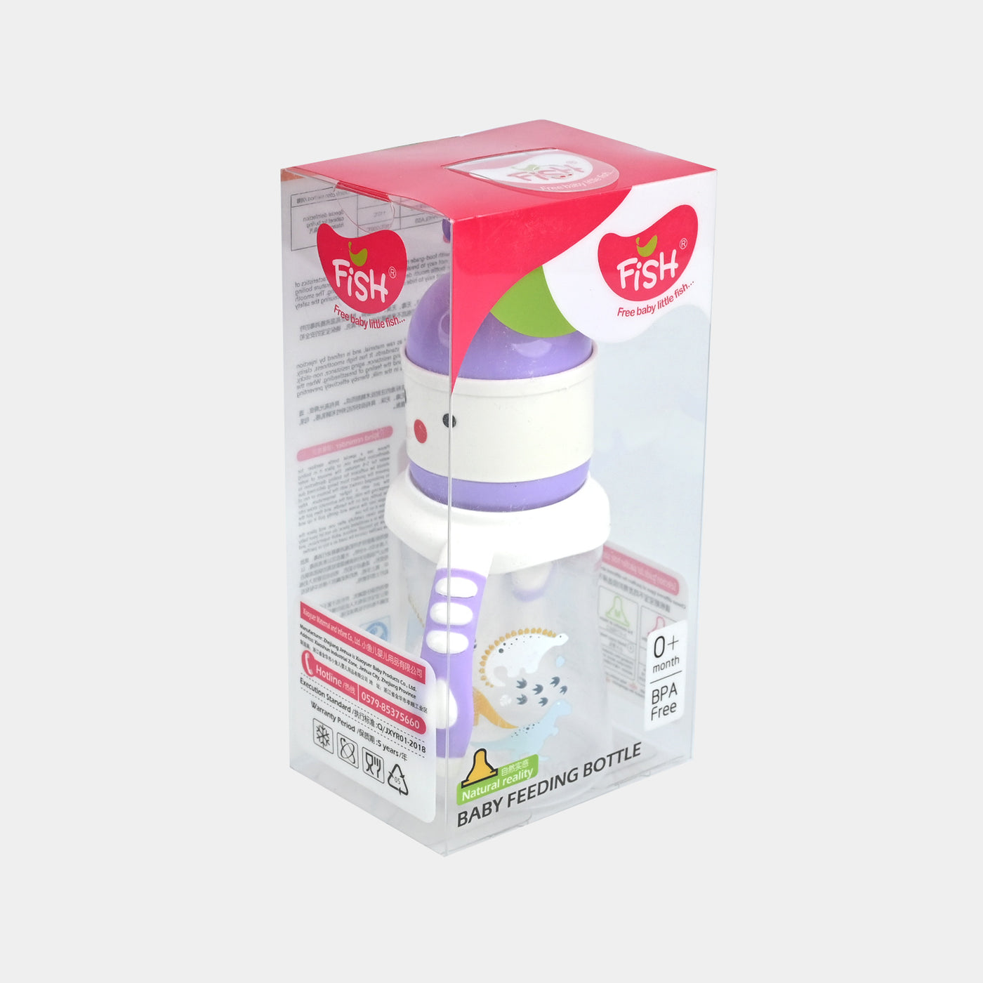 Baby Feeder Bottle | 150Ml