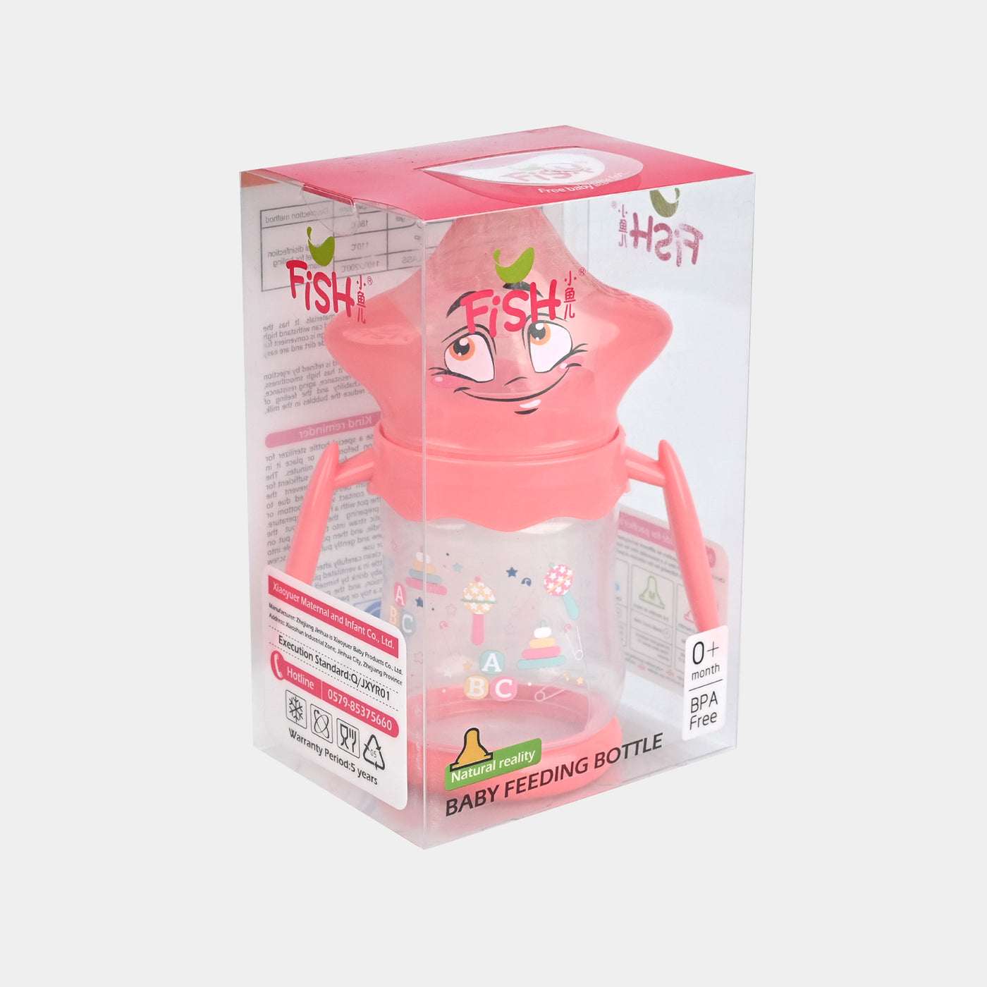 Baby Feeder Bottle | 160Ml