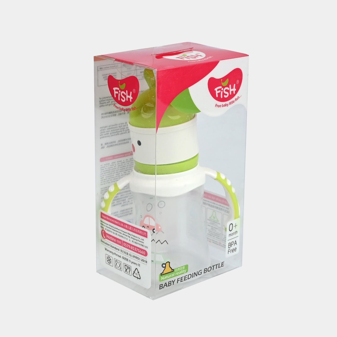 Baby Feeder Bottle | 150Ml