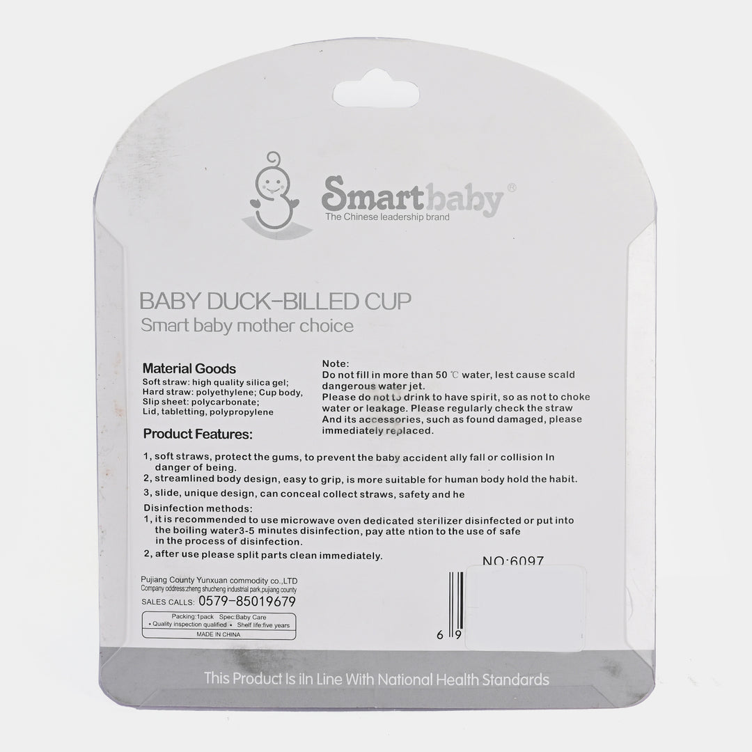 Smart Baby Sipper | 240ml