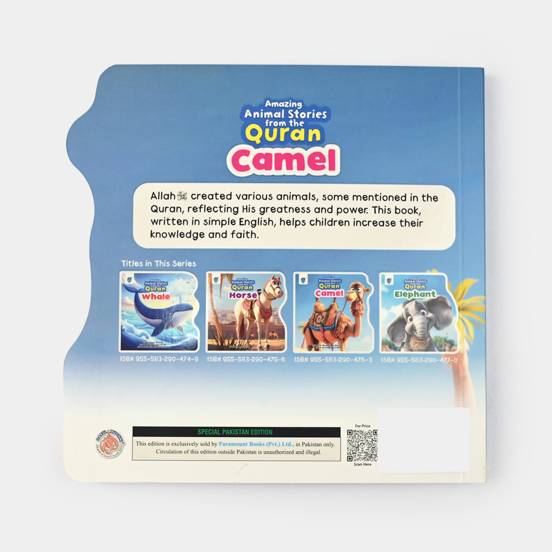 Animal Stories from the Quran – Camel (Board Book)