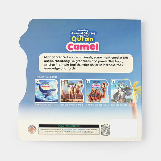 Animal Stories from the Quran – Camel (Board Book)