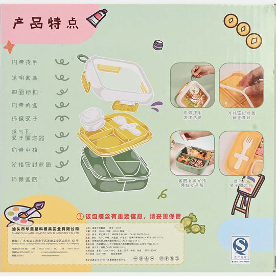 Kids Lunch Box Plastic | Purple