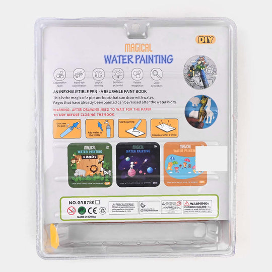 Magical Water Painting Book For Kids