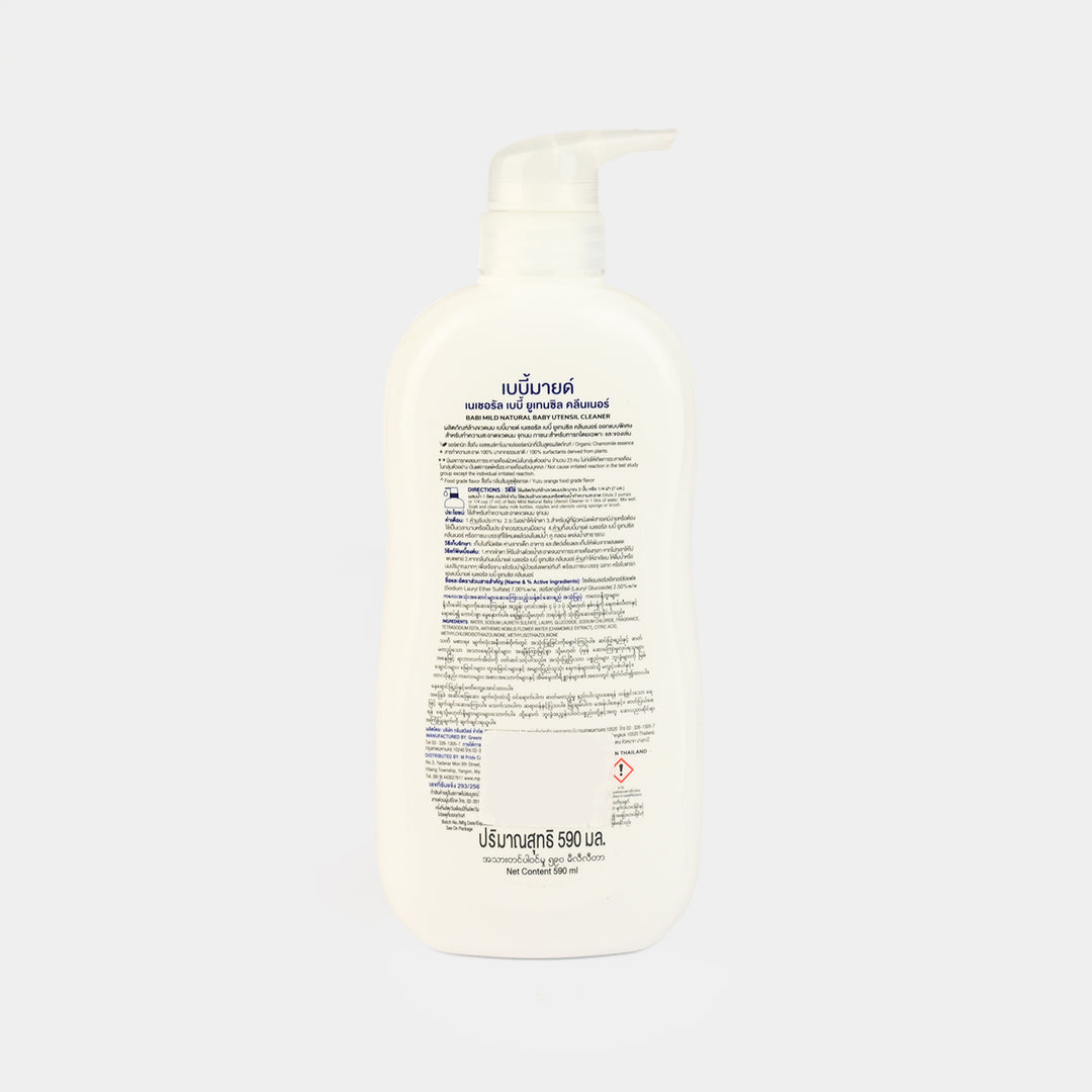 Babi Mild Utensil Cleaner 650ml