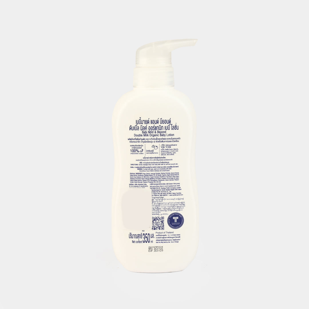 Double Milk Organic Baby Lotion 350Ml