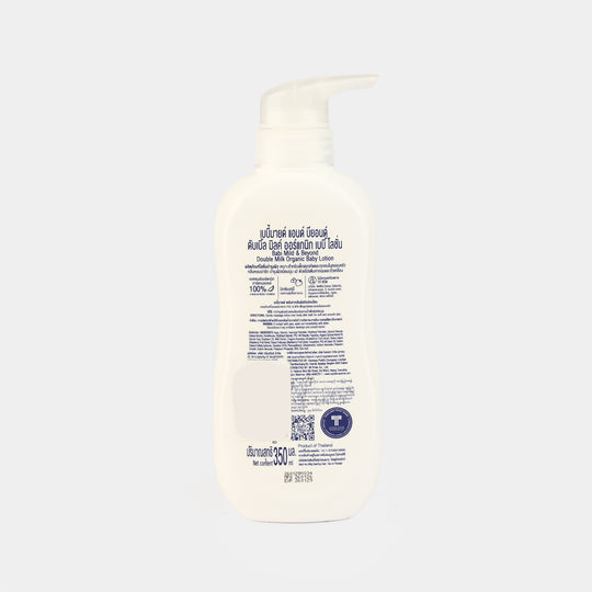 Double Milk Organic Baby Lotion 350Ml