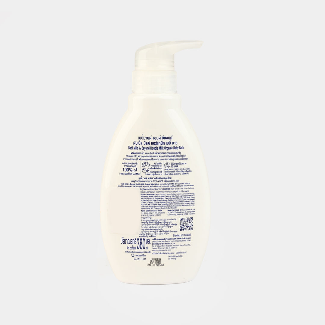 Double Milk Organic Baby Bath 380Ml