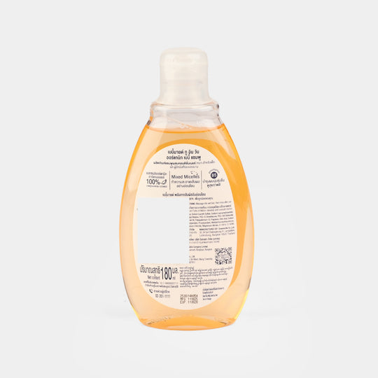Babi Mild Baby Shampoo 2IN1  | 180ml