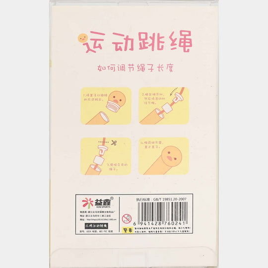 Jumping Rope For Kids