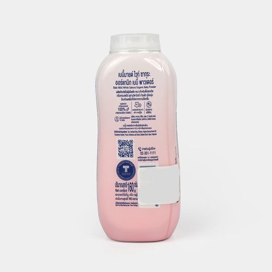 Babi Mild Baby Powder White Sakura 160gm