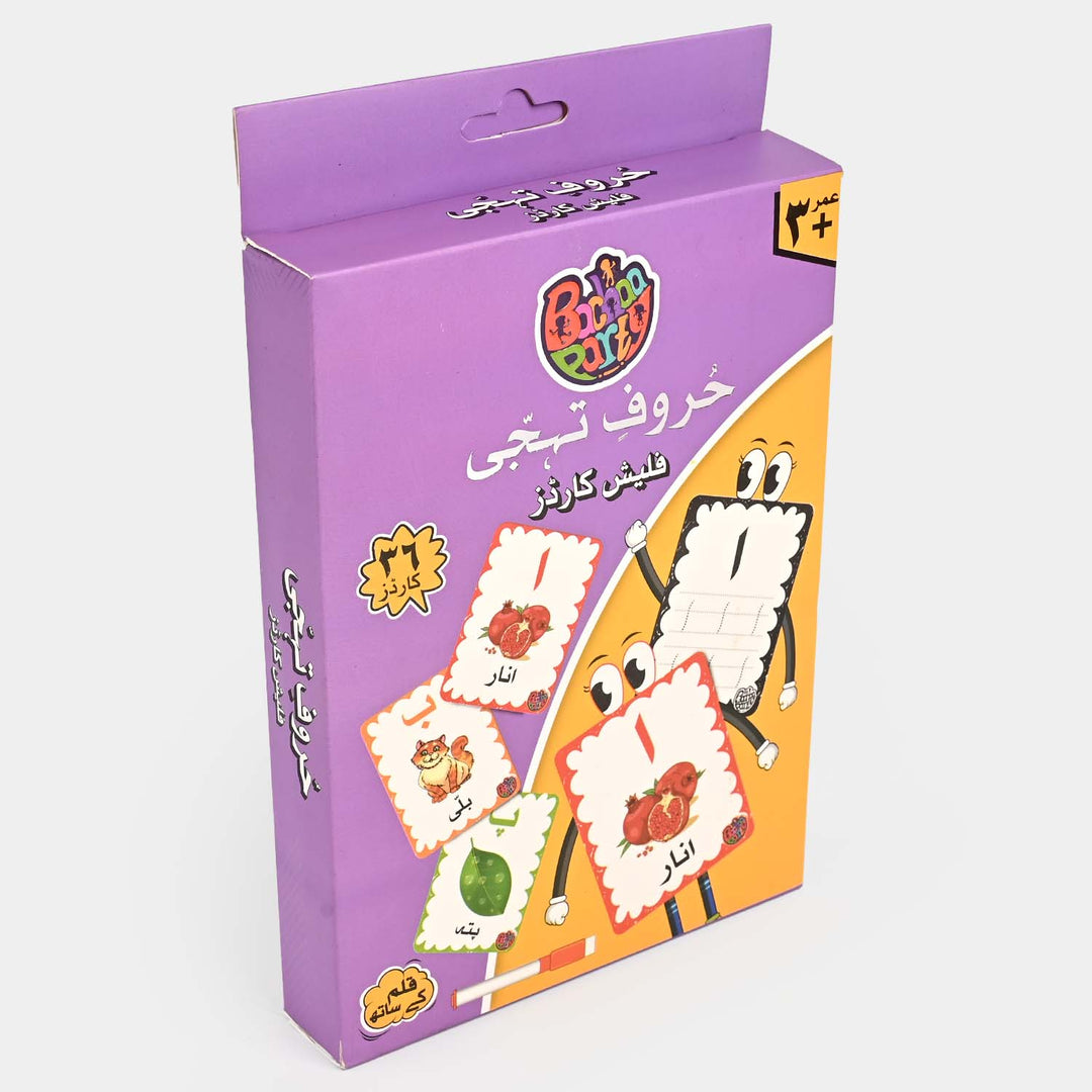 Urdu Alphabets Flash Cards