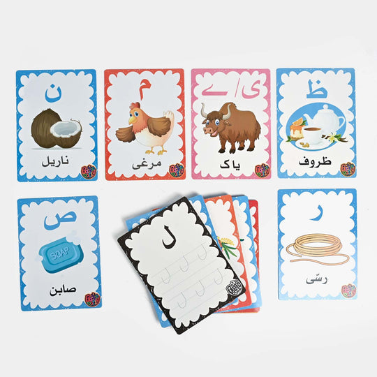 Urdu Alphabets Flash Cards