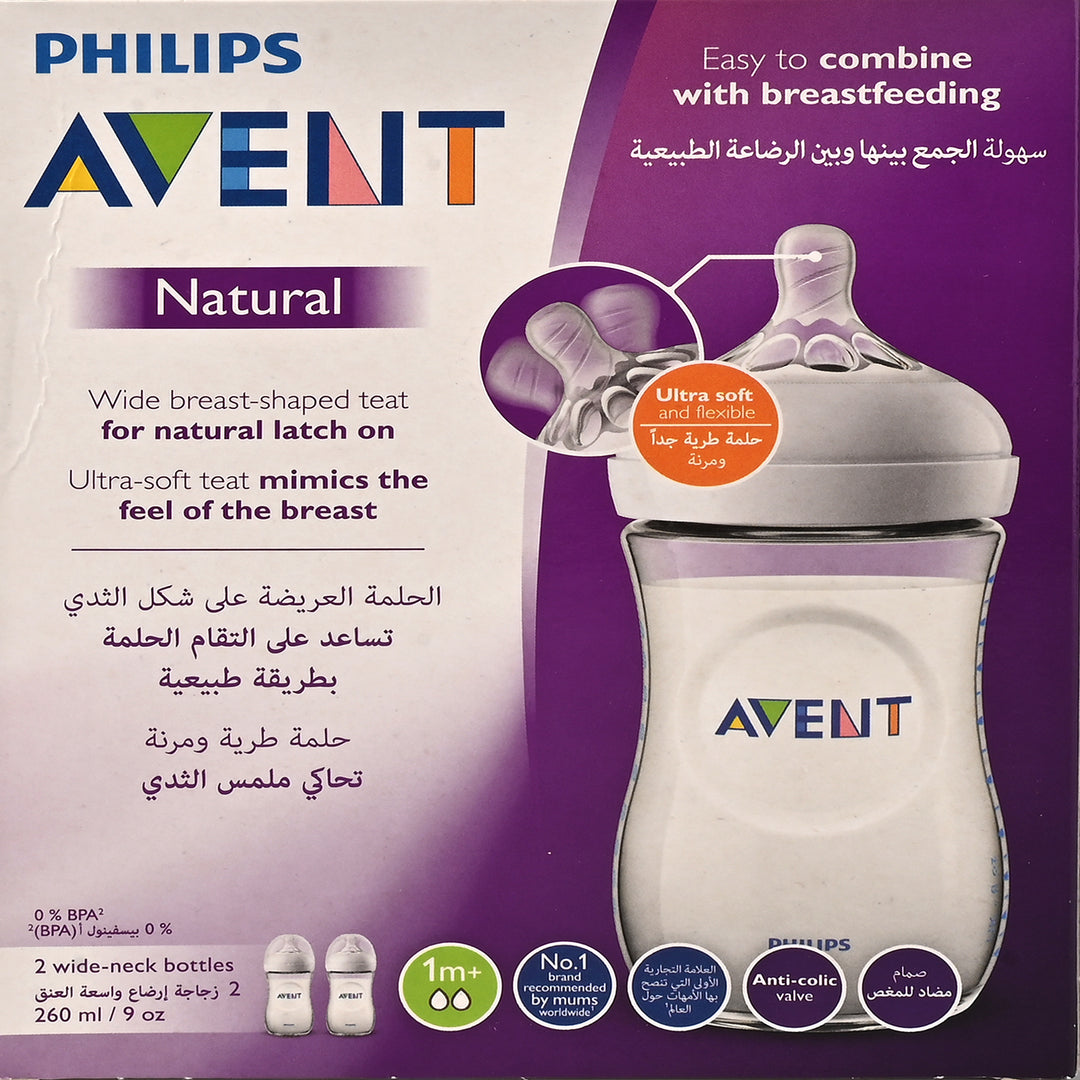 Philips Avent Natural Response Feeding Bottles - 260ml (9oz)