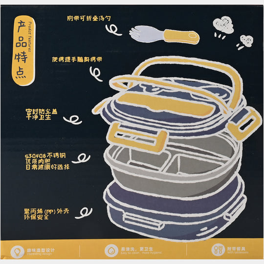 Tedemei 304 Stainless Steel Lunch Box