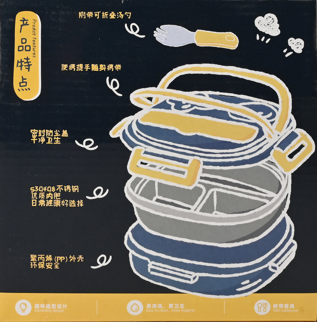 Tedemei 304 Stainless Steel Lunch Box