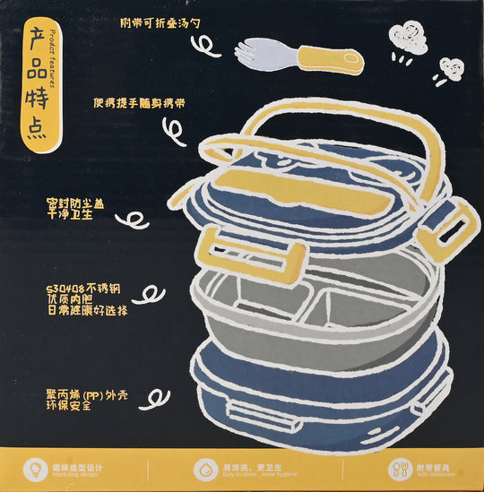 Tedemei 304 Stainless Steel Lunch Box