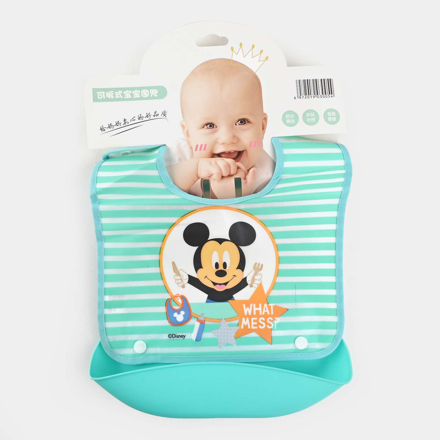 Baby Bib With Food Catcher