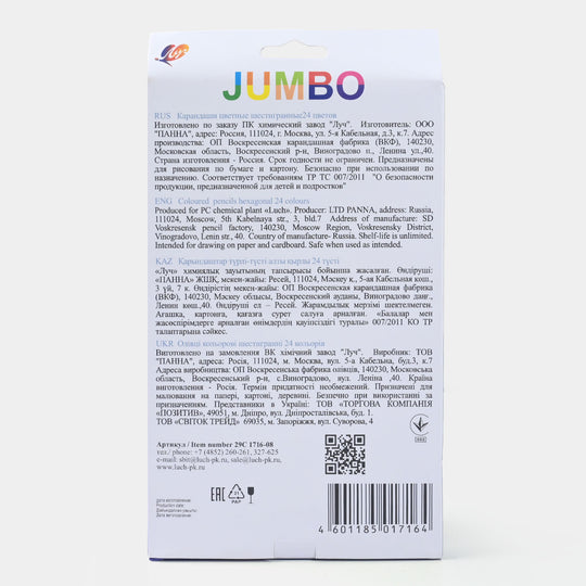 Double Sided Color Pencil Jumbo 12*24 For Kids
