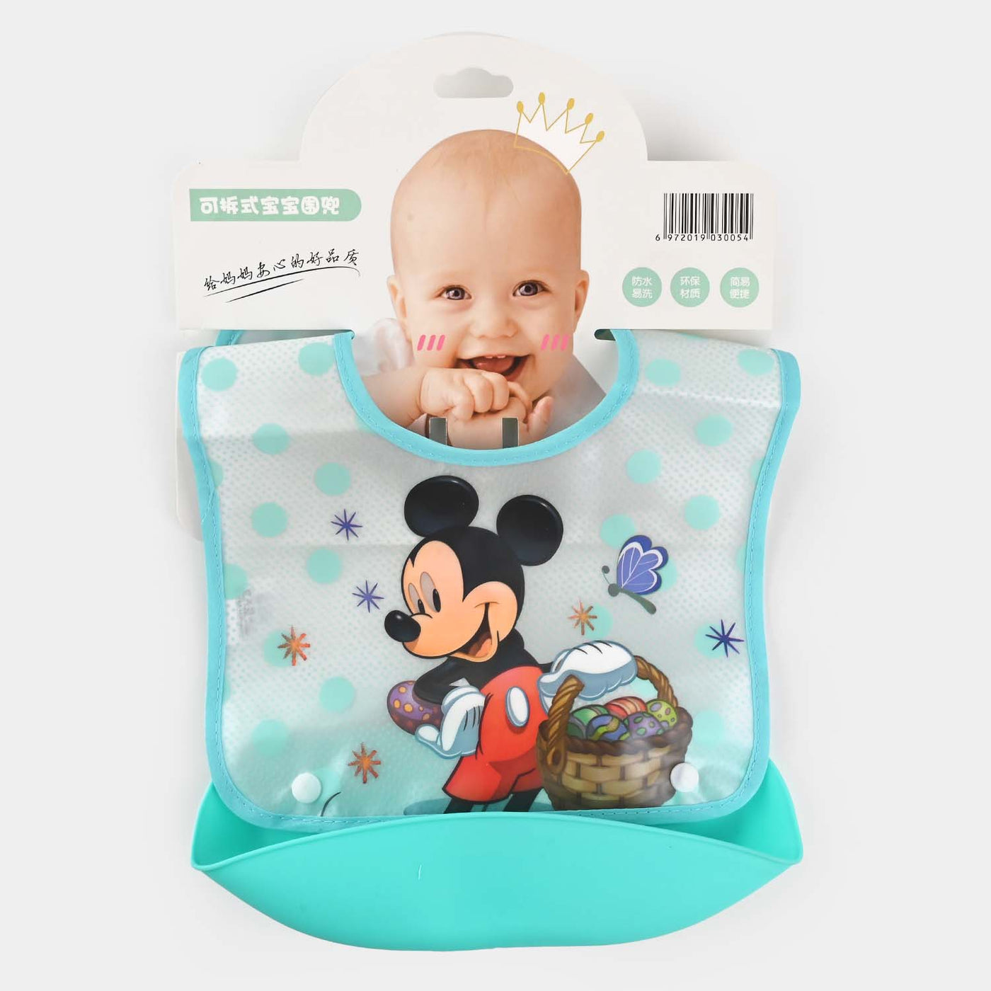 Baby Bib With Food Catcher