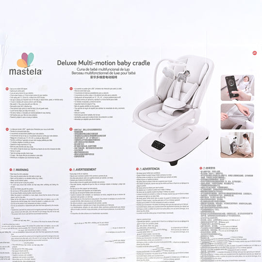 Infant Electric Swing- Mastela | 8911