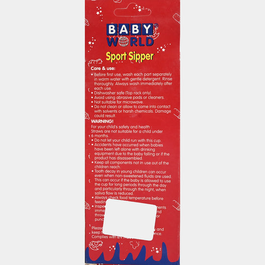 Sports Tall Spout Cup 8031 Blue