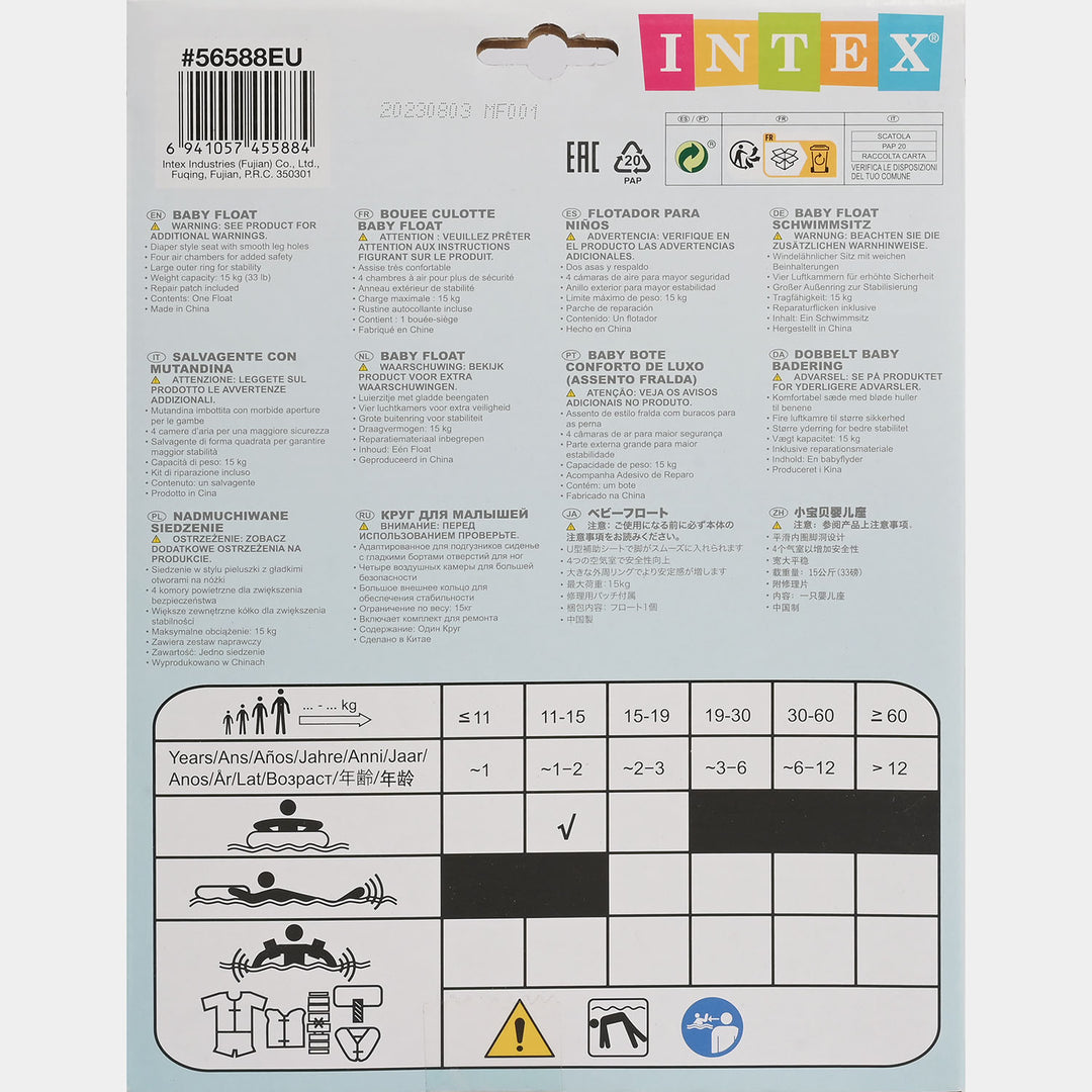 Intex Baby Float | 30"