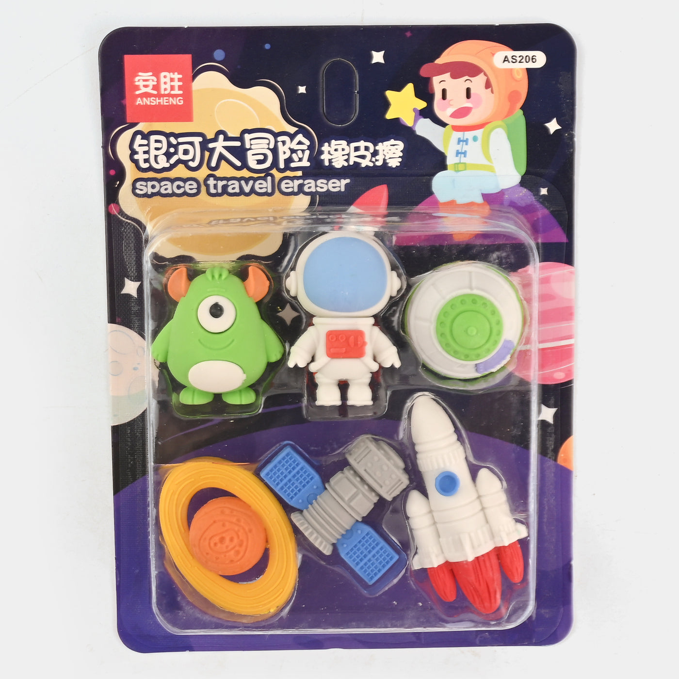 Fancy Eraser For Kids