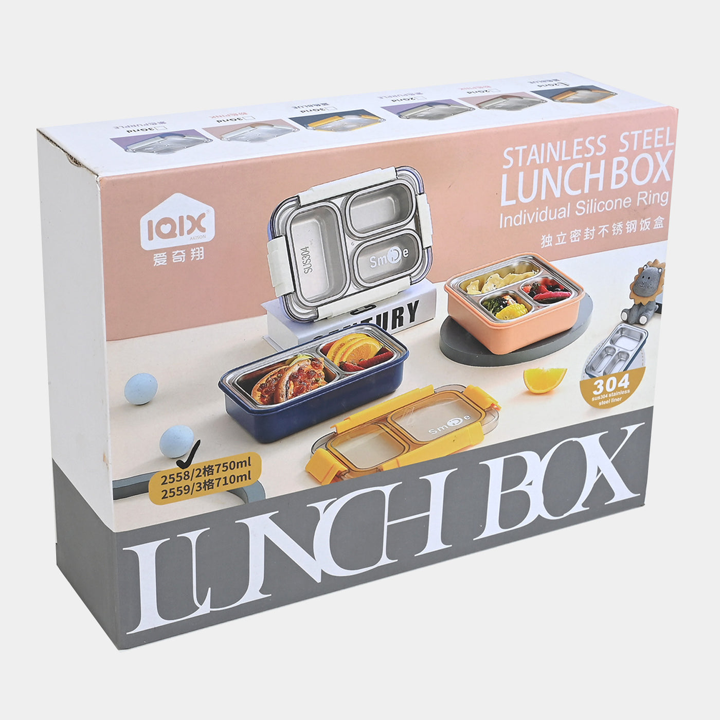 Stainless Steel 2 Compartments Lunch Box | 750ML