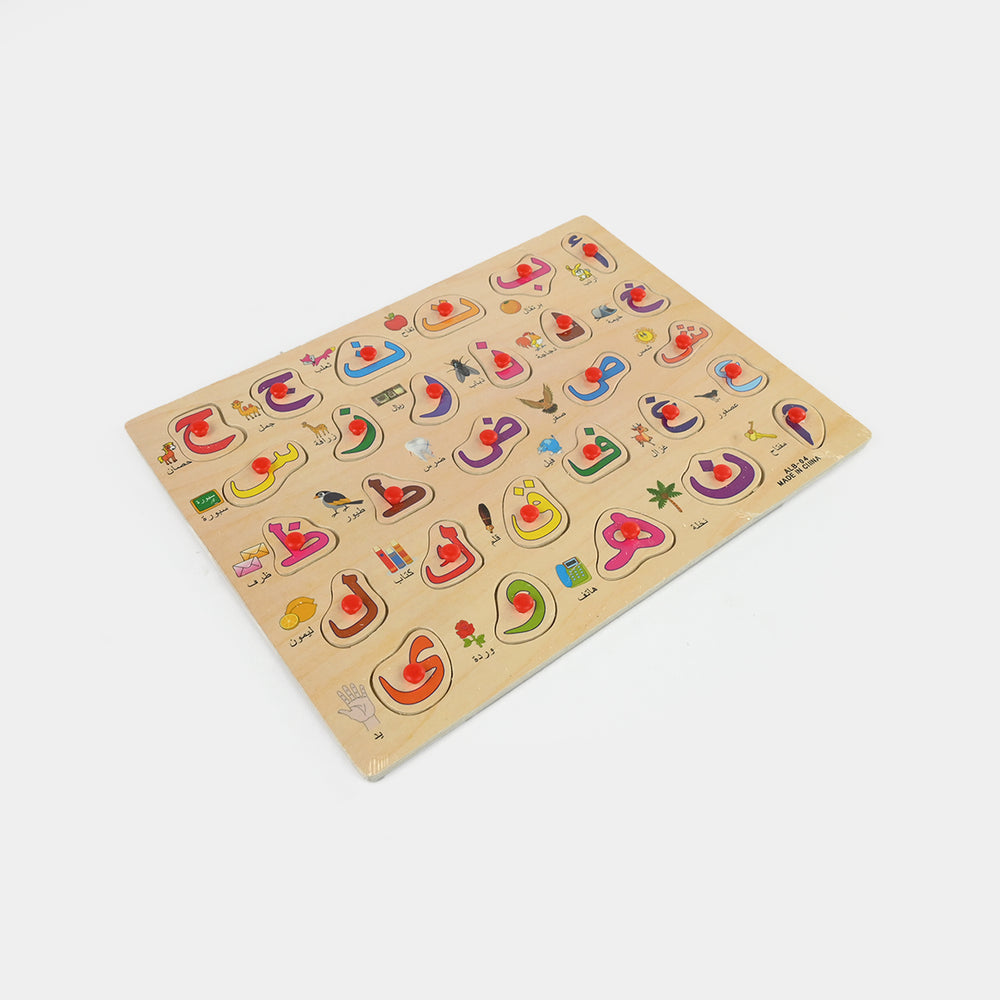 Wooden Educational Toy