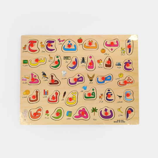 Wooden Educational Toy