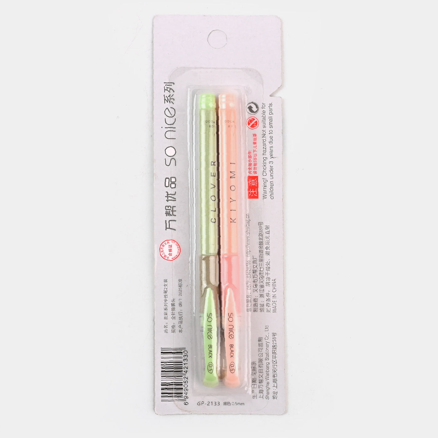 Writing Pen 2PCs