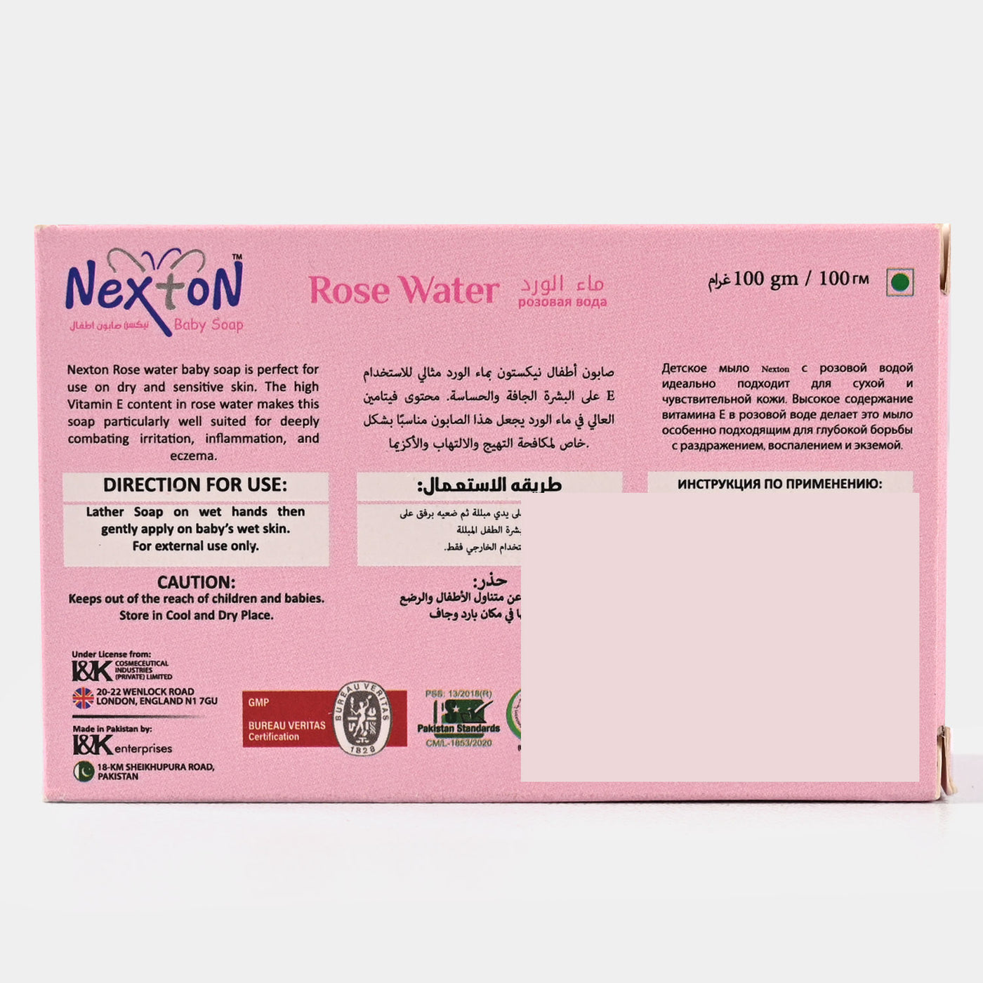 Nexton Baby Soap Rose Water | 100Gm