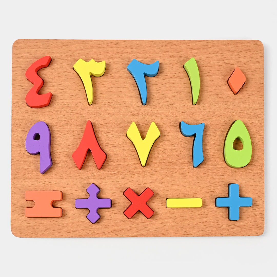 Wooden Puzzle Board Numeric Urdu