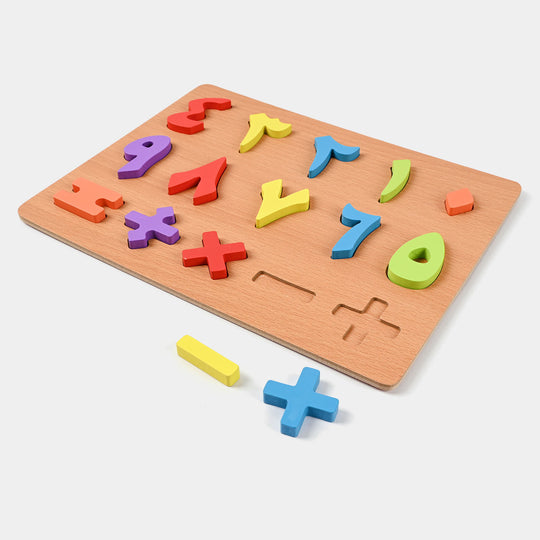 Wooden Puzzle Board Numeric Urdu