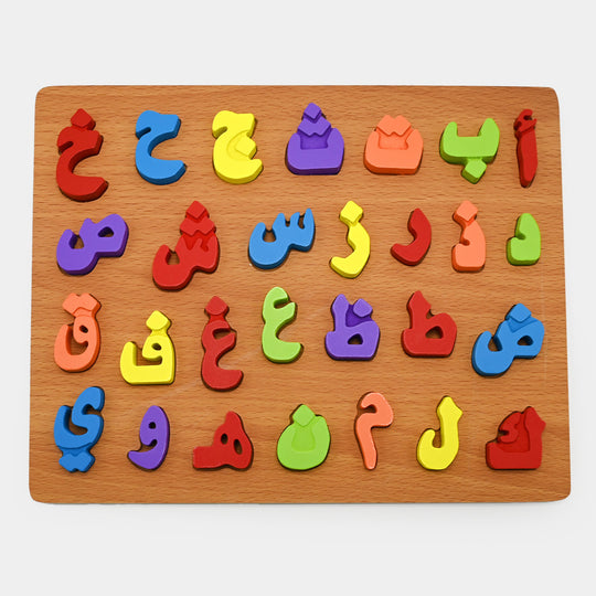 Wooden Puzzle Board Urdu Alphabet