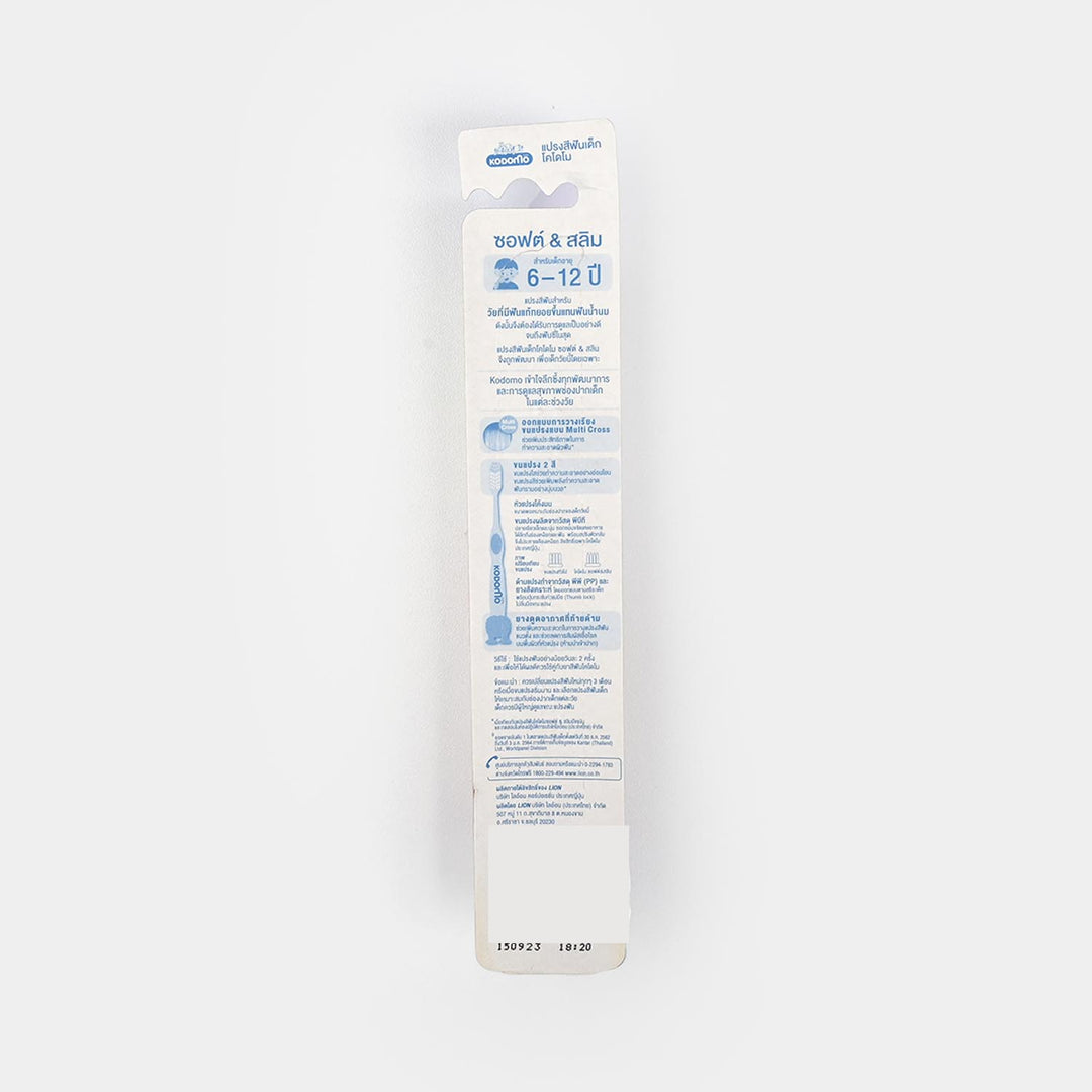 Kodomo Kids 6-12Y Lion Soft & Slim Toothbrush