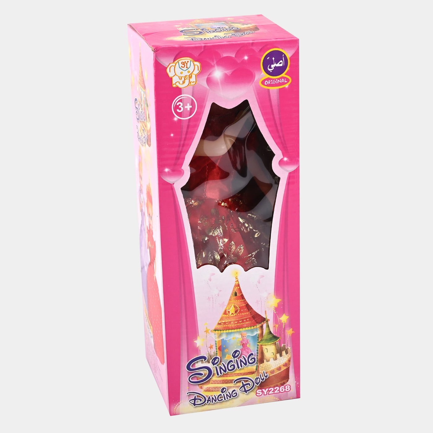SINGING AND DANCING DOLL FOR GIRLS