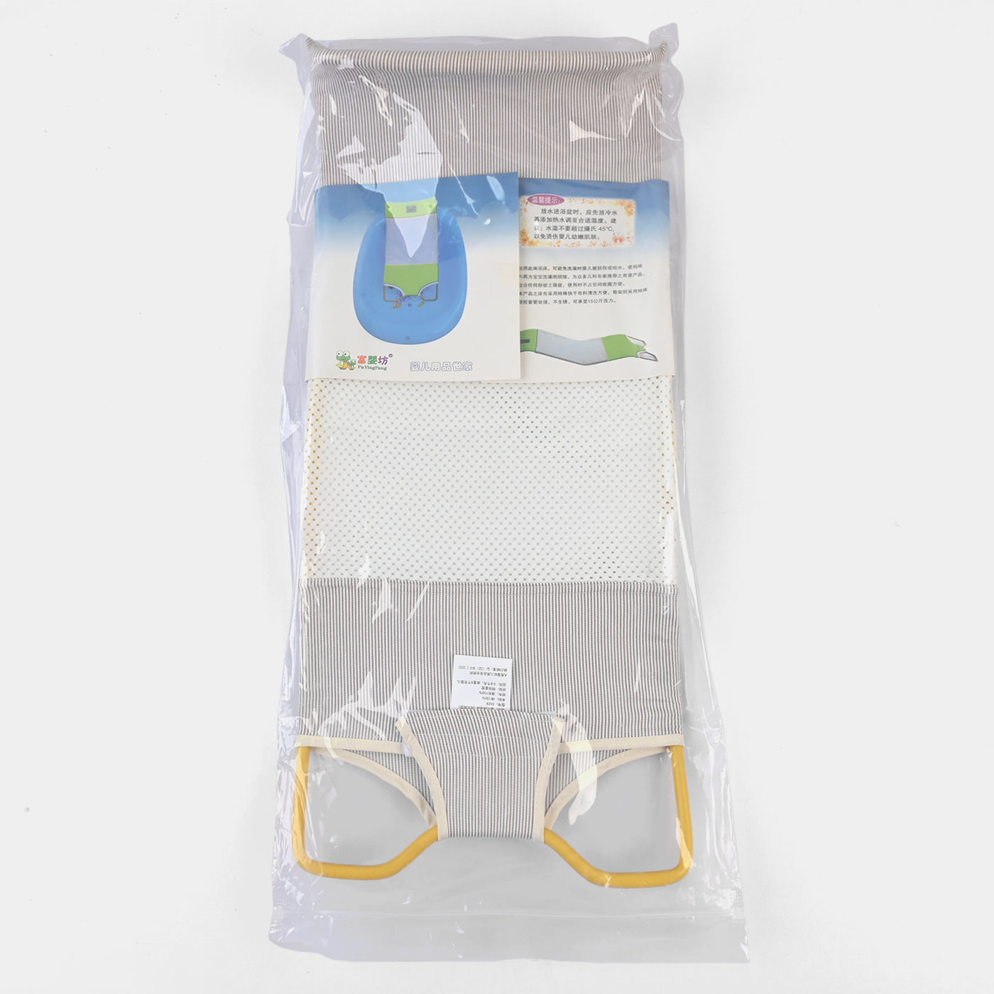 BABY ANTI‑SLIP BATHER "BATH SUPPORT"