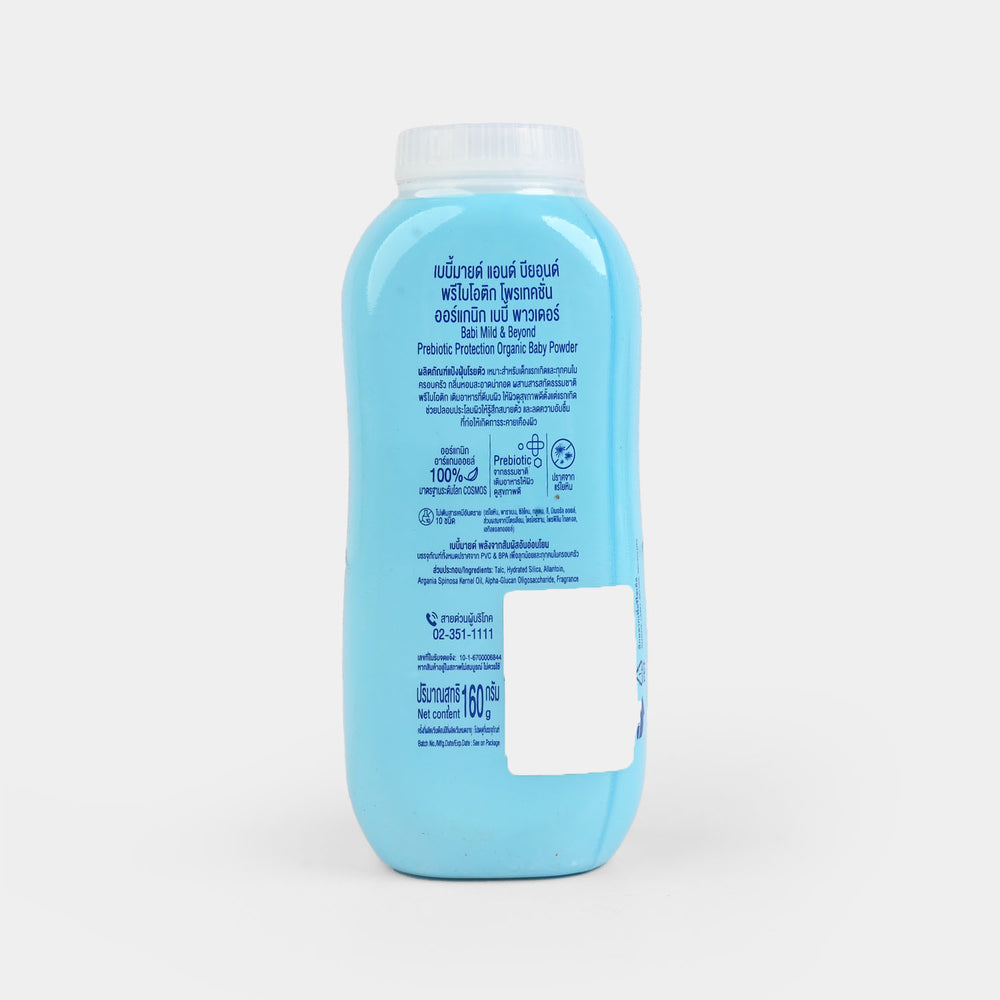 Babi Mild Baby Powder Prebiotic 180Gm