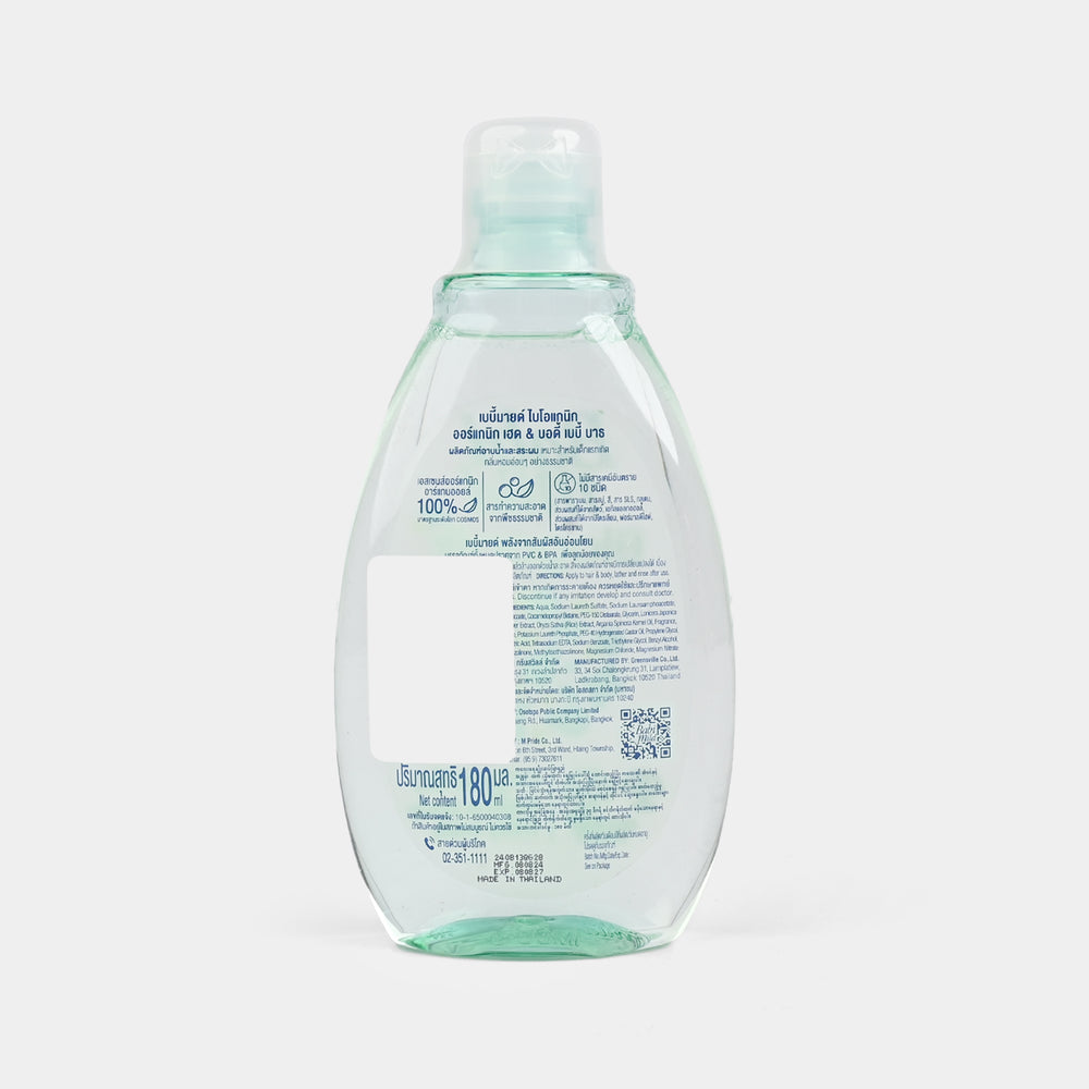 Babi Mild Baby Bath Bioganik 200ML
