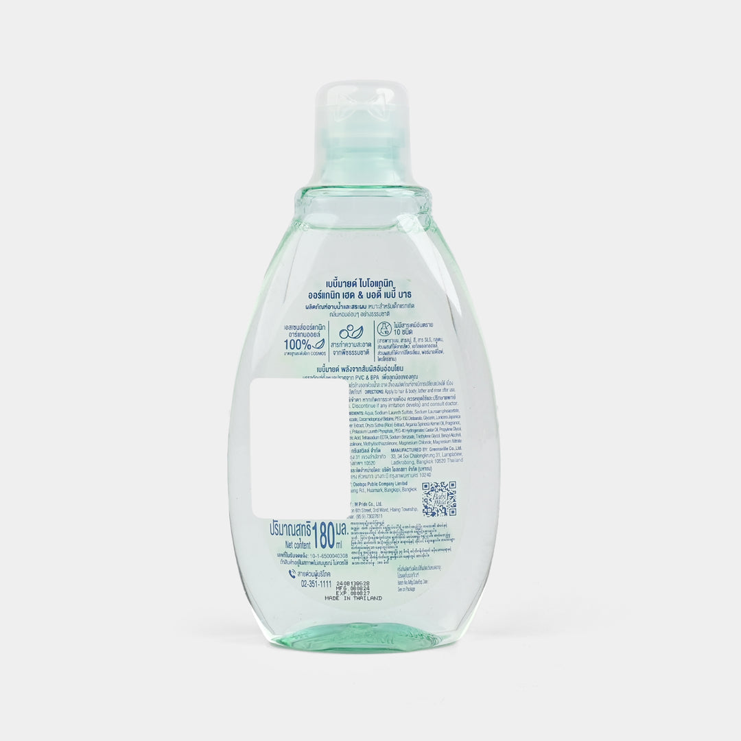 Babi Mild Baby Bath Bioganik 200ML